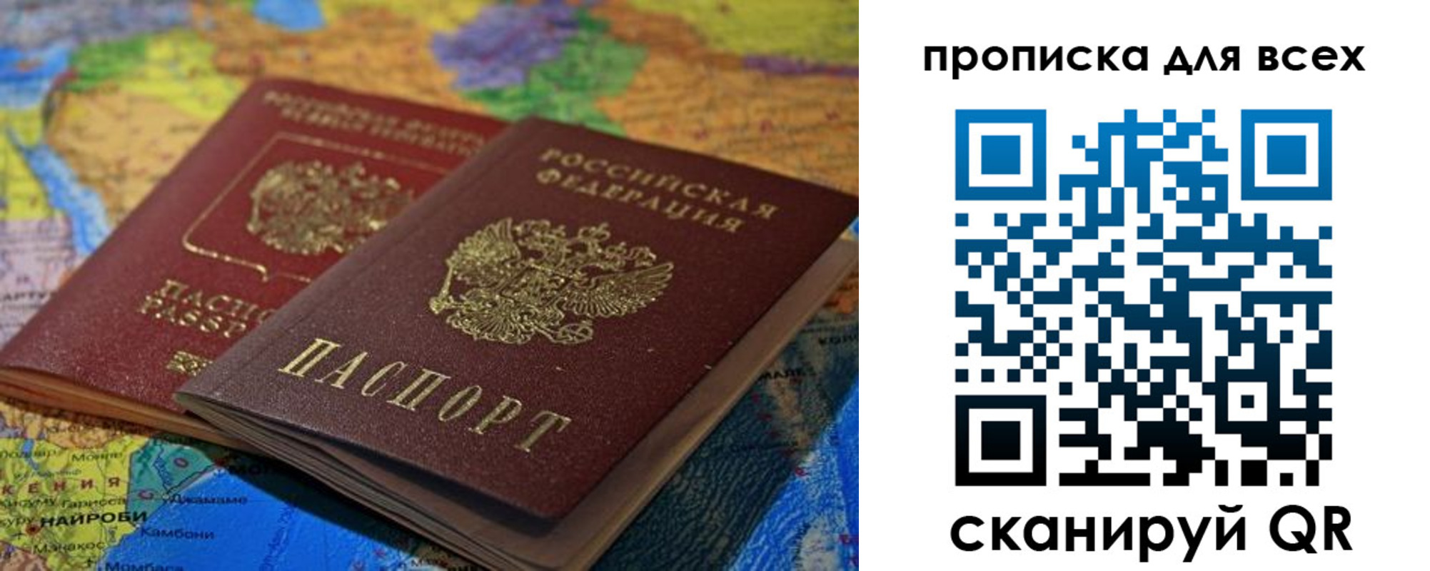 временная регистрация госуслуги в Кингисеппе