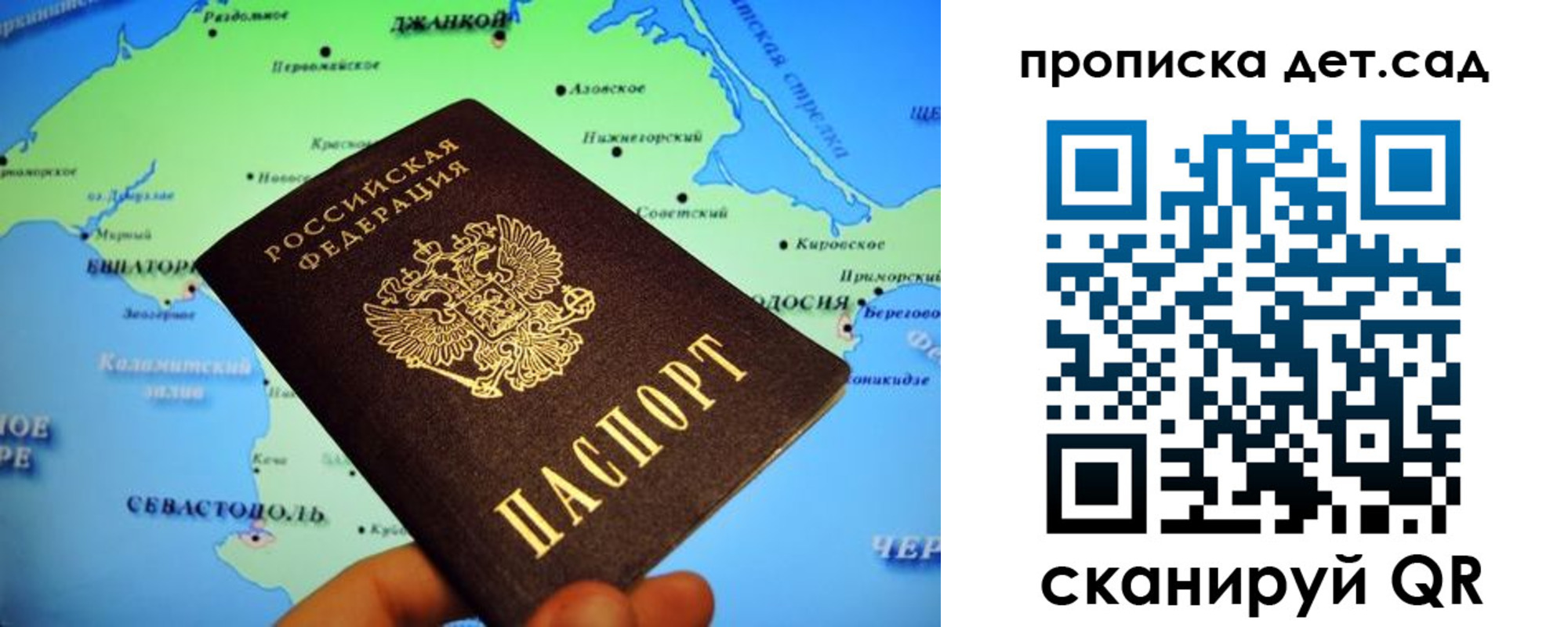 прописка от собственника в Кингисеппе