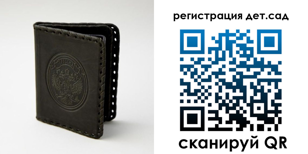 найти адрес прописки в Кингисеппе