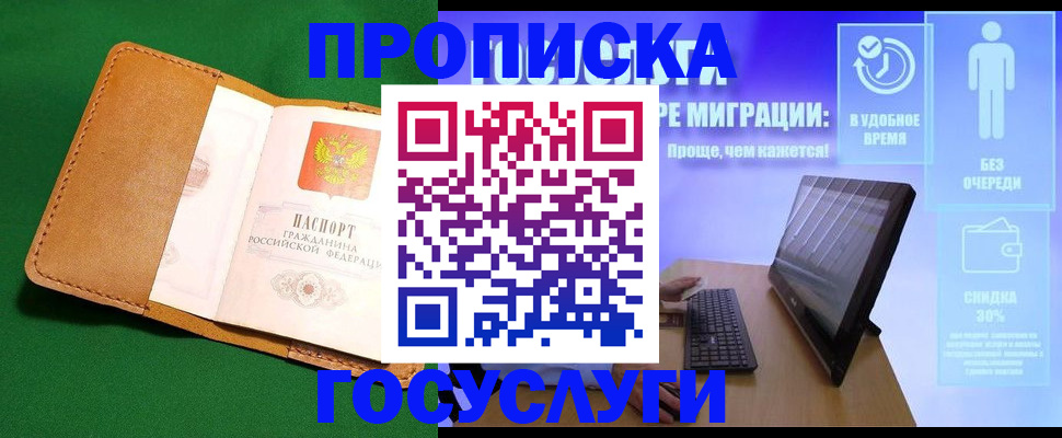регистрация для школы в Кингисеппе
