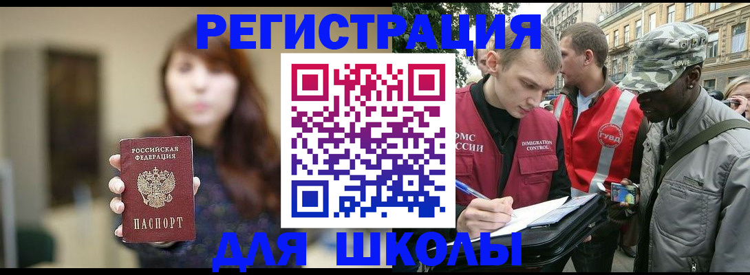 найти адрес прописки в Кингисеппе